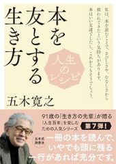 弁護士が怖い: 日本企業がはまった米国式かつあげ (文春文庫 た 4 弁護士が怖い！ 日本企業がはまった「米国式かつあげ」』高山