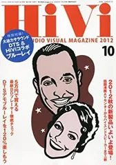 2025年最新】hivi ハイヴィの人気アイテム - メルカリ