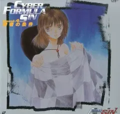 2025年最新】サイバーフォーミュラ ldの人気アイテム - メルカリ