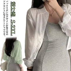 シアーシャツ レディース シースルーシャツ 透け感 シアーブラウス バックリボン トップス 羽織 長袖 春 夏 ゆったり 体型カバー UV対策 日焼け対策 冷房対策 リボン付き 涼しい 薄手 軽い 大#sam4188