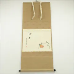 2025年最新】茶道 掛け軸の人気アイテム - メルカリ