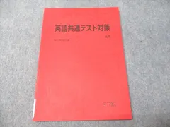 2026年最新】駿台テキストの人気アイテム - メルカリ