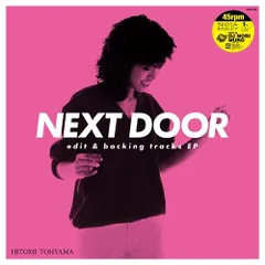 当山ひとみ - Next Door RSD2024 限定再発レコード レコード