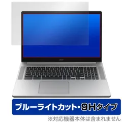 Acer Chromebook 317 CB317-1H シリーズ 保護 フィルム OverLay Eye Protector 9H for エイサー クロームブック 317 CB3171H 液晶保護 9H 高硬度 ブルーライトのサムネイル