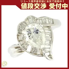 恋花様専用JB31 最高級 グリーンダイヤモンド1.19ct pt リング ソ付 ...