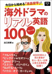 DeAGOSTINI コメディドラマで ENGLISH DVD付き 全60巻 コメディドラマでENGLISH DVD 全60巻 セット 冊子付