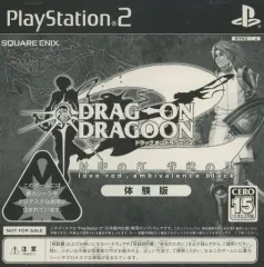 【中古】PS2ソフト ドラッグ・オン・ドラグーン2 封印の紅、背徳の黒[体験版]