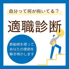 数秘術 オリジナル独学用テキスト 数秘術オリジナル独学用テキスト 数秘術 オリジナル独学用