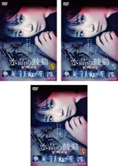 2025年最新】殺人分析班 dvdの人気アイテム - メルカリ