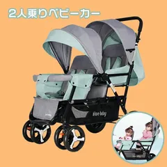 2025年最新】双子 ベビーカー バギーの人気アイテム - メルカリ