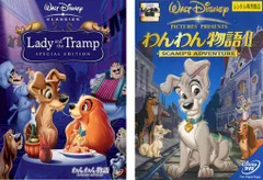 わんわん物語(2枚セット)スペシャル・エディション、2【全巻 アニメ 中古 DVD】ケース無:: レンタル落ち