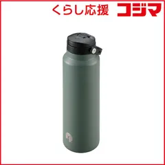 【 新品 未開封 】   キャプテンスタッグ HDワンタッチボトル1000(オリーブドラブ) オリーブドラブ UE3550 未使用 送料無料のサムネイル