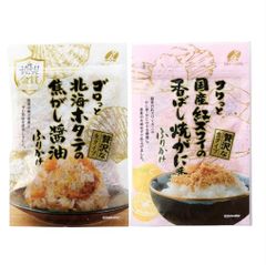 北海ホタテの焦がし醤油ふりかけ55g ×2P 貝柱 ごま入り お茶漬け