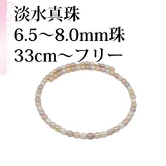 [あなたと私の宝石箱] 真珠ネックレス オメガ風チョーカー マルチカラー 形状記憶合金入り ワンタッチ装着 パールネックレスショート【ギフトラッピング無料】6月誕生石　♡記念日♡誕生日♡クリスマスプレゼント♡ホワイトデー♡母の日♡
