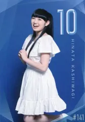 2025年最新】柏木ひなたの人気アイテム - メルカリ