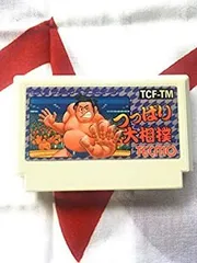 【中古】「非常に良い」つっぱり大相撲