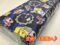 ◆ 生地 1本買い！◆ ポケモン　映画　ブルー