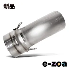 AKRAPOVIC アクラポビッチ リンクパイプ チタン ローマウント R