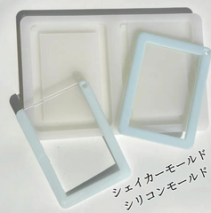 トレカケースシリコンモールド　レジン　シャカシャカ　シェイカーモールド　ハート型