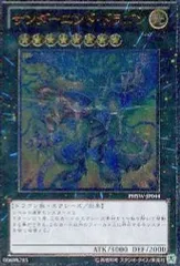 2025年最新】フォトン・ショックウェーブの人気アイテム - メルカリ