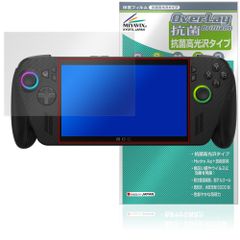 ASUS ROG Xbox Ally X / Ally 25 Screen Protector OverLay Antibacterial Brilliant for Xbox Ally X / Ally 25 - Antibacterial, Antiviral, High Gloss