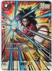 【BGS10ゴールドラベル】怒りの咆哮　孫悟空　GT スーパーパラレル　SCR G.W限定価格！BGS10金ラベル】怒りの咆哮 孫悟空GT スーパーパラレル
