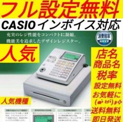 カシオレジスター　TE-300　フル設定無料　 送料無料人気機種　333391