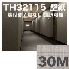 20%引きの商品