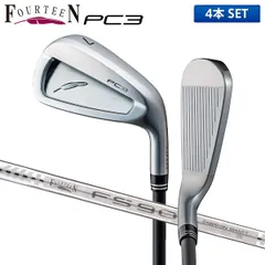 美品！フォーティーン　pc3 アイアン imgrc0096393303.jpg