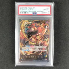 2025年最新】エース psa10 リーダーの人気アイテム - メルカリ