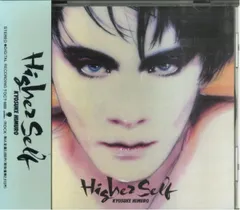 （７）氷室京介／ＡＣＣＩＤＥＮＴＳ　ＷＩＬＬ　ＨＡＰＰＥＮ／プロモ盤／ＢＯＯＷＹ ACCIDENTS WILL HAPPEN - YouTube