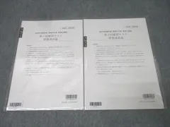 2025年最新】大原 財務諸表論 確認テストの人気アイテム - メルカリ