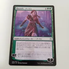 2025年最新】灯争大戦の人気アイテム - メルカリ