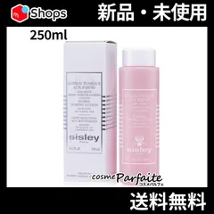 未使用！SISLEYフローラルトニックローション250ml＋豪華トライアルセット フローラルトニックローション 250mL - Sisley Paris