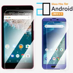 [2F101] 2枚セット｜強化ガラスフィルム ワイモバイル Android One S2 フィルム Android One S2 Y mobile アンドロイドワン S2 2D強化ガラス液晶画面保護フィルム 高光沢 透明 クリア 硬度9H 撥油性 超薄 飛散