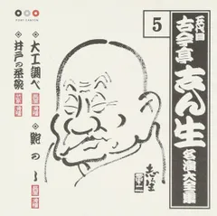 2025年最新】大井戸茶碗の人気アイテム - メルカリ