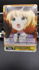 RR “Halloween Night” シャロ  ×３枚