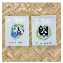 ひぃ様専用　フレブルプラ板ブローチ　おまとめ