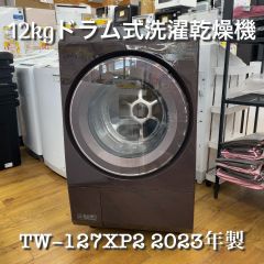 インバーター搭載 156L 2ドア冷蔵庫 Panasonic NR-B16C1-W 2024年製