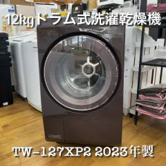 ⭐️TOSHIBA⭐️ ドラム式洗濯機 2024年製 ⚠️傷あり 大阪市近郊配送無料