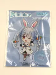 2025年最新】兎田ぺこらの人気アイテム - メルカリ