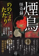 学研ニューコース問題集 中学国語 新版/Gakken/学研プラス