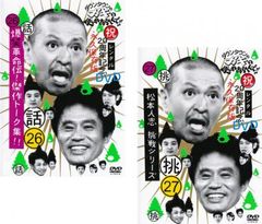 Item thumbnail for item a6f91ce1-af49-464a-a3f7-4cc5dfbe8b9e