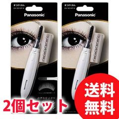 【2個セット】パナソニック ホットビューラー まつげくるん ナチュラルカール ゴールド EH-SE10P-N 送料無料