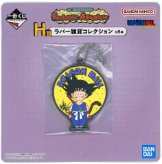 【中古】キーホルダー 孫悟空(少年期)/チャーム ラバー雑貨コレクション 「一番くじ ドラゴンボール Fantastic Adventure」 H賞