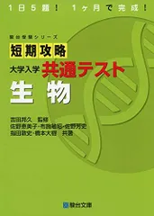 2023年最新】佐野恵美子の人気アイテム - メルカリ