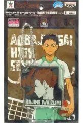 【中古】キーホルダー・マスコット(キャラクター) 岩泉一 ピースラバーズ～青葉・伊達登場～ 「ハイキュー!!」