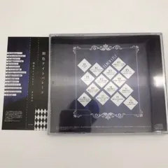 【最終お値下げ‼️】まふまふサイン入り‼️ ♡闇色ナイトパレード♡ セット 闇色ナイトパレード アニメイト限定セット 特典CD - まふまふ