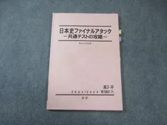 2025年最新】アタックテストの人気アイテム - メルカリ