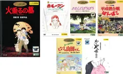 2025年最新】ホーホケキョとなりの山田くんの人気アイテム - メルカリ